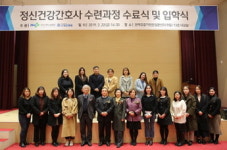 부산대병원, 정신건강간호사 수료식