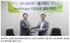 유전자 융합분석 토탈 서비스 나선다