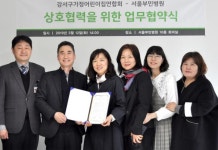 서울부민병원,강서구85개 가정어린이집과‘영유아 건강증진’협약 체결