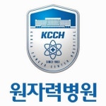 원자력병원, 만성통증 관리 건강강좌 개최