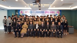 고창종합병원 ,제 27회 석천재단 장학금 수여