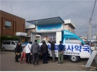 대한약사회, 산불피해 주민에 구호 손길