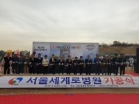 광주 세계로병원,  서울로 진출한다