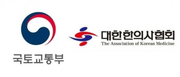 한의협, 정부 ‘추나 자보 제한’ 해명에도 항의 계속