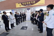 근로복지공단 창원병원, 2주기 의료기관 인증 획득