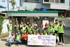 청주 아이엠재활병원, 장애인의 날 집수리봉사 나눔 실천