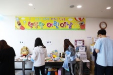 보바스어린이의원, 환우 치료비 지원을 위한 바자회 마련