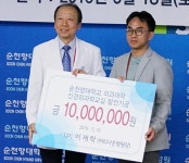 허리나은병원 이재학 원장, 순천향의대 신경외과 발전기금 기탁