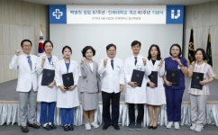 지앤비벤딩 일산백병원 | 일산백병원, 백병원 창립 87주년 기념식 가져