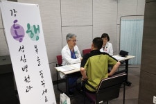 강동성심병원, ‘택시기사님을 부탁해’ 행사