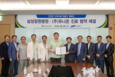 삼성창원병원, ㈜유니온과 건강한 지역사회 만들기 협약