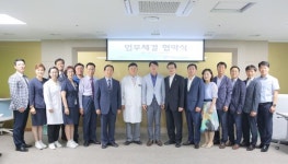 목포한국병원, NH농협 전남지역본부와 업무협약