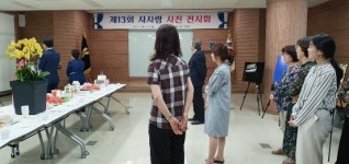 심평원 광주지원, ‘사사랑’ 동호회 사진전시회 개최