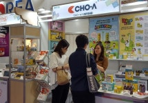 조아, 대만 타이베이 국제식품박람회 참가