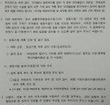 식약처, 재생동 결과 비동등 제네릭 회수 방침’