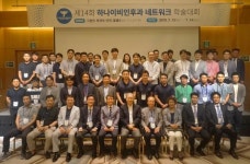 하나이비인후과네트워크 제14회 학술행사 성황