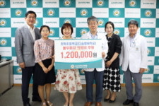 다솜병원학교, 울산대병원에 의료지원금 전달