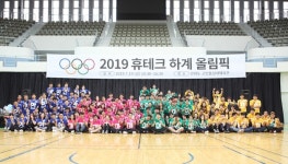 네이밍| 국내 헬스케어 안마 시장 선도 ‘휴테크’