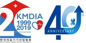 의료기기 협회·조합 특별한 생일 맞는다!