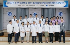 조선대병원·조선대치과병원 해외 의사 연수