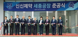 신신, 혁신과 신뢰로 첩부제 입지 강화 예고