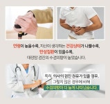 암 예방 첫 걸음, 국가 대장암검진 함께해요!