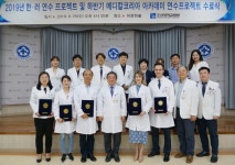 조선대병원, 러시아·중국 연수의사 수료식