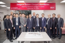 씨젠의료재단, 카자흐 알마티에 SKL 검사센터 개원