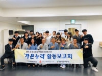 문경중앙병원, 청소년들의 꿈 실현 위해 후원금 기탁