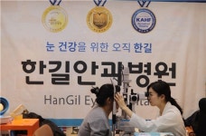 한길안과병원, 중국관광객 대상 인천항 릴레이 메디컬 이벤트 성료