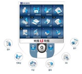 비트컴퓨터, 차별화된 디지털 헬스케어 플랫폼 제공