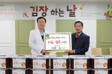 경북대병원, ‘사랑의 김장 나누기’ 행사