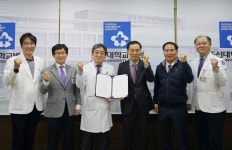 조선대병원, 효정요양병원과 협력병원 협약