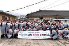 한일병원 사랑의 연탄배달 봉사 활동