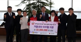 전남약사회 ‘2019 함께 사랑 나누기’ 행사 개최