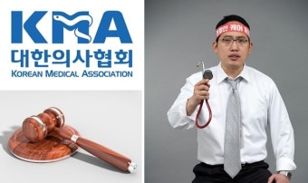 최대집 의협회장 불신임 논의 임총 확정