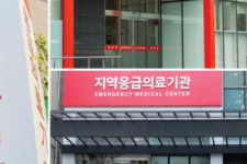 인당의료재단 부민병원, 응급의료기관 평가 A등급