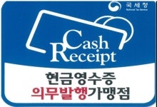 2020년부터 약국 세파라치 타킷되나