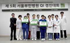 서울부민병원, 의료 질 향상 QI 경진대회 개최
