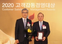 SCL서울의과학연구소, ‘2020고객감동경영대상’수상