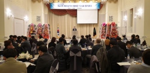 대구 달성군약사회 제25차 정기총회 성료