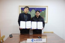 뉴 성민병원, 가좌노인문화센터와 진료 협약체결