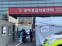 29번째 확진자로 고대안암병원 응급실 폐쇄