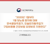 안전하고 효과적인 당뇨병 관리법은?