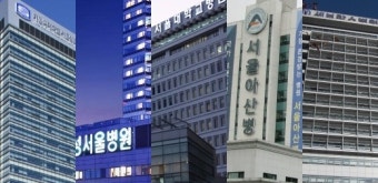 빅5 대형병원, 코로나19 확진환자 치료 나서다