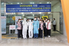 센트럴병원 ‘국민안심병원’ 지정