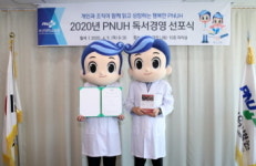 부산대병원, 코로나 스트레스 책읽기로 푼다