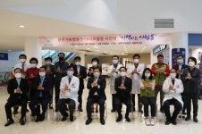 광주기독병원, 518광주민주화운동 기념행사 개최