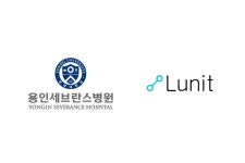용인세브란스병원, 루닛과 ‘AI 의료기술 연구 확대’ 협약