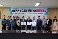 원주테크노밸리, 영서고와 의료기기 경쟁력 제고 협약